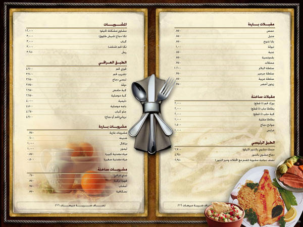 Ideas design menus restaurants examples layout